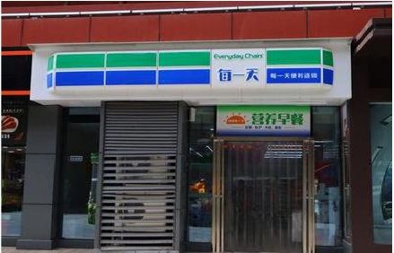 灵宝便利店招牌如何设计？