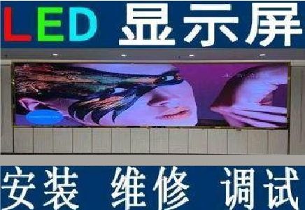 灵宝LED炫彩屏招牌的优势及应用