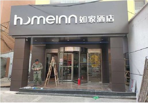 灵宝铝塑板门头施工工艺。