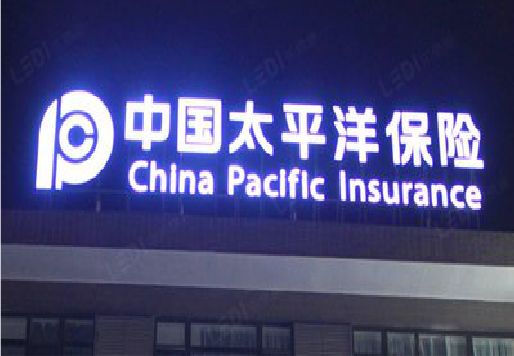 灵宝发光字招牌不亮的一些原因。