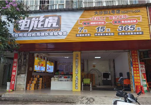 灵宝彩钢扣板门头