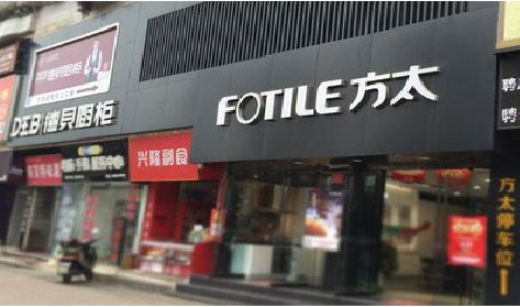 灵宝铝塑板门头