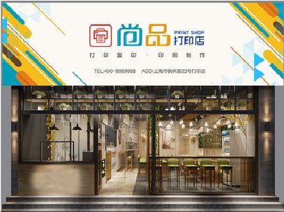 灵宝广告打印店的招牌如何设计才能吸引顾客？