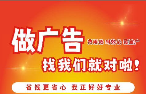 灵宝广告招牌能对店铺产生什么影响？