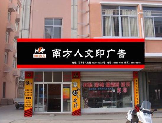 灵宝广告招牌系统管理的关键。