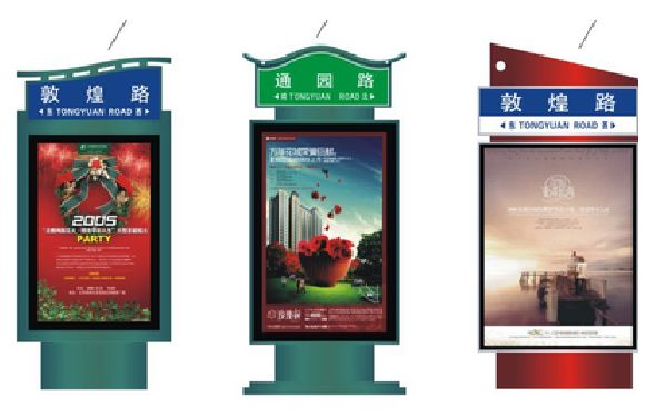 灵宝户外广告灯箱设计的特点。