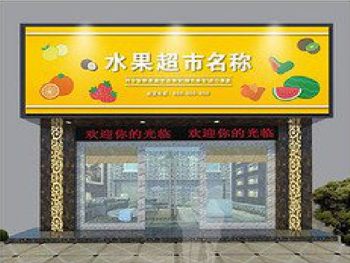 灵宝门头牌匾制作厂家应该注意什么？