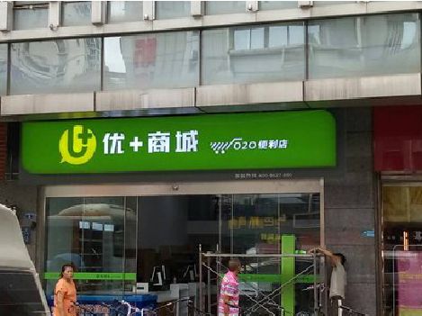 灵宝做好门头招牌，吸引顾客。