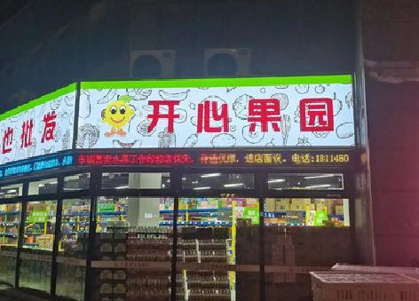 灵宝门头广告灯箱制作小常识。