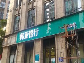 灵宝广告招牌制作工艺有多少？