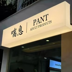 灵宝户外广告对城市文化建设的作用